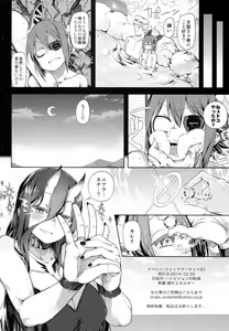 Page 21 of STEH - preview thumbnail