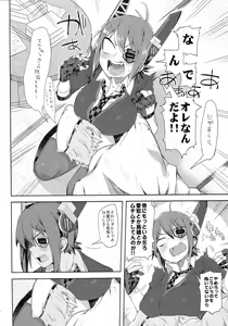 Page 3 of STEH - preview thumbnail