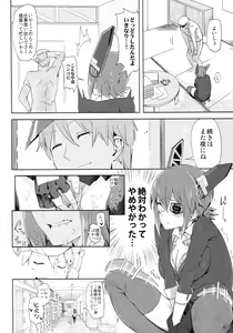 Page 7 of STEH - preview thumbnail