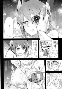 Page 9 of STEH - preview thumbnail