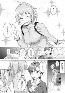 Page 3 of Fumina no sekai - preview thumbnail