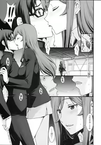 Page 4 of Kousaka-kun Shinpai shinaide Watashi mou 【Maku】 nokotte nai kara - preview thumbnail