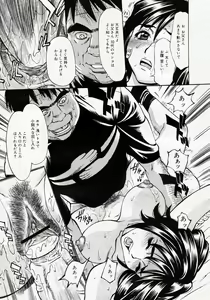 Page 264 of COMIC Nyan2 Club Gold Vol.1 - preview thumbnail