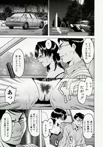 Page 282 of COMIC Nyan2 Club Gold Vol.1 - preview thumbnail