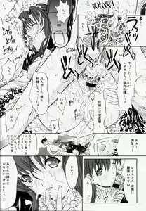Page 34 of COMIC Nyan2 Club Gold Vol.1 - preview thumbnail