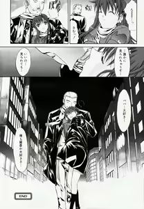 Page 49 of COMIC Nyan2 Club Gold Vol.1 - preview thumbnail