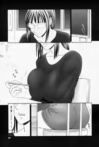 Page 78 of COMIC Nyan2 Club Gold Vol.1 - preview thumbnail