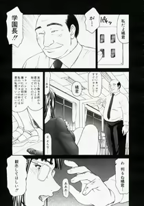 Page 88 of COMIC Nyan2 Club Gold Vol.1 - preview thumbnail