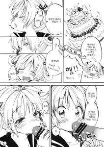 Page 4 of Himeko-chan ni Onegai♡ - preview thumbnail
