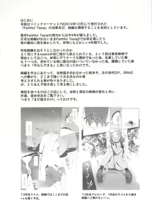Page 2 of Faithful Tepig I-II Zokuhen Keikakusho - preview thumbnail