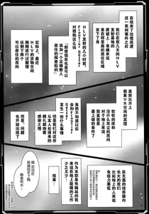 Page 5 of Jingi Reichi - preview thumbnail