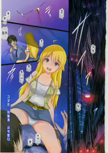 Page 3 of Red light,Blue light,Yellow light - preview thumbnail