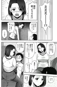Page 168 of Action Pizazz Special 2015-02 - preview thumbnail