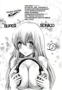 Page 4 of MOUSOU THEATER 48 - preview thumbnail