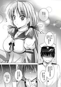 Page 5 of MOUSOU THEATER 48 - preview thumbnail