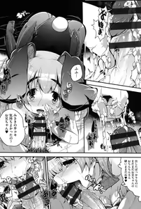 Page 168 of Niji "Lo" 1-nensei - preview thumbnail