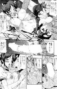 Page 176 of COMIC SIGMA 2015-01 Vol.83 - preview thumbnail