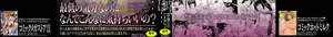 Page 3 of Sono Toki, Kanojo wa… - preview thumbnail