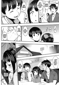Page 4 of Hisashiburi - It's Been a Long Time! | 오랜만이야 - preview thumbnail