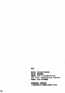 Page 20 of BONUS TRACK - preview thumbnail