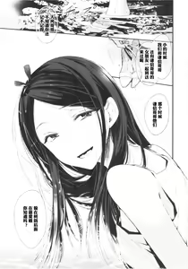 Page 4 of Haitoku Josou Otouto no Inran Jojishi Aokan Pen - preview thumbnail
