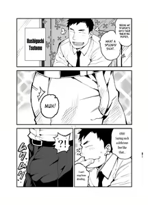 Page 3 of Kimi no mama de | As you are - preview thumbnail