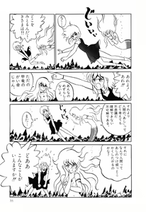 Page 33 of PAGE1 NO. 1 - preview thumbnail