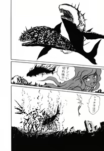 Page 40 of PAGE1 NO. 1 - preview thumbnail