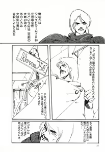 Page 8 of PAGE1 NO. 1 - preview thumbnail