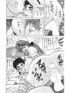 Page 179 of Kochira Momoiro Company 3 - preview thumbnail