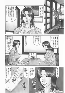 Page 29 of Kochira Momoiro Company 3 - preview thumbnail