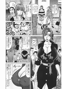 Page 33 of Kochira Momoiro Company 3 - preview thumbnail