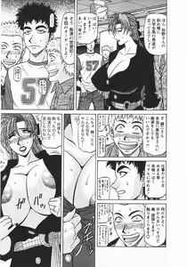 Page 34 of Kochira Momoiro Company 3 - preview thumbnail