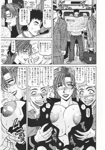 Page 36 of Kochira Momoiro Company 3 - preview thumbnail