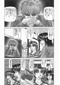 Page 49 of Kochira Momoiro Company 3 - preview thumbnail