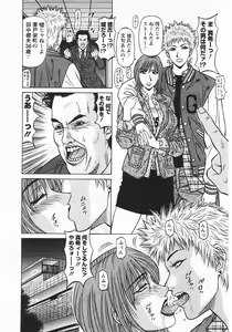 Page 73 of Kochira Momoiro Company 3 - preview thumbnail
