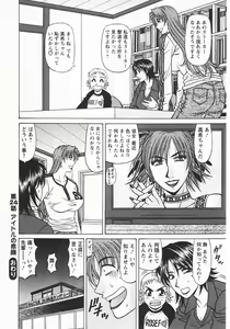 Page 85 of Kochira Momoiro Company 3 - preview thumbnail