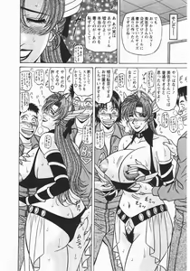 Page 93 of Kochira Momoiro Company 3 - preview thumbnail
