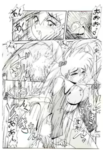 Page 112 of Ippai Aishite ne - preview thumbnail