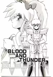 Page 130 of Ippai Aishite ne - preview thumbnail