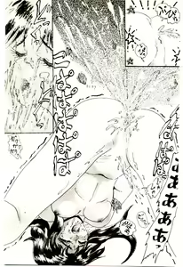 Page 36 of Ippai Aishite ne - preview thumbnail