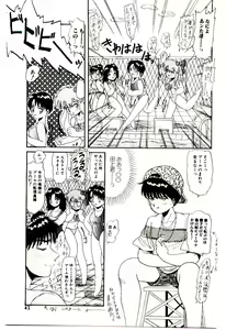 Page 42 of Ippai Aishite ne - preview thumbnail