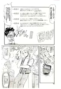 Page 71 of Ippai Aishite ne - preview thumbnail