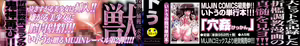 Page 3 of Kikanjuu - preview thumbnail