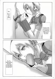 Page 3 of Otona P3 - preview thumbnail