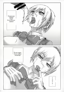 Page 4 of Otona P3 - preview thumbnail