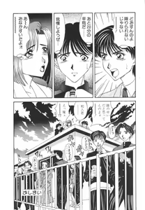 Page 152 of NEO-ERO - preview thumbnail