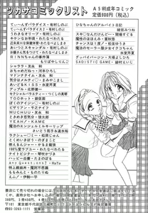 Page 176 of NEO-ERO - preview thumbnail
