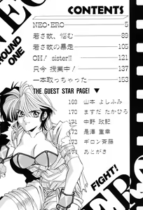 Page 4 of NEO-ERO - preview thumbnail