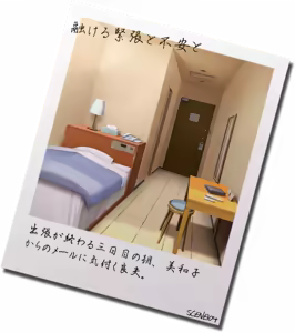 Page 332 of Otonari no Kokujin Otto ni Dakarete Nakimodaeru Saiai no Tsuma. Sono Hikikae ni Ajiwau Kokujin Tsuma no Hada. -Big Black Cock & Big Black Butt & My Sweet Wife- - preview thumbnail